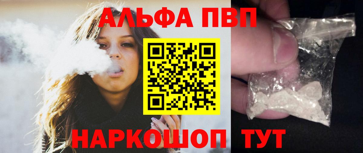 А ПВП СК КРИС Щёкино