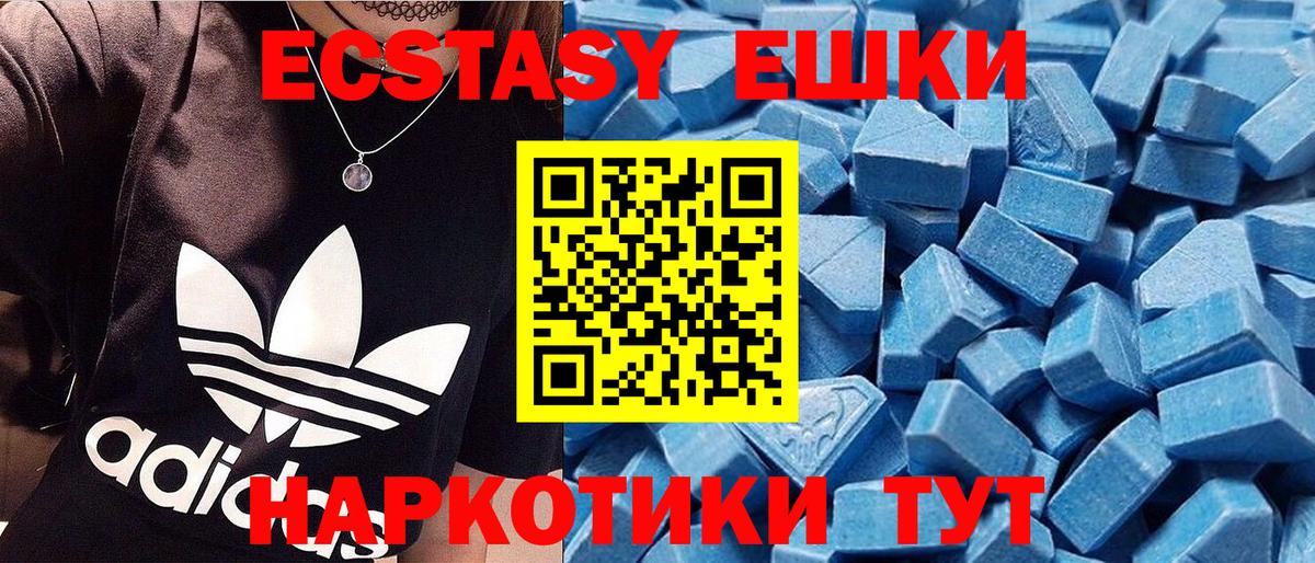 ЭКСТАЗИ  Экстази Philipp Plein  Щёкино  купить наркоту  Экстази диски  Вход с VPN 