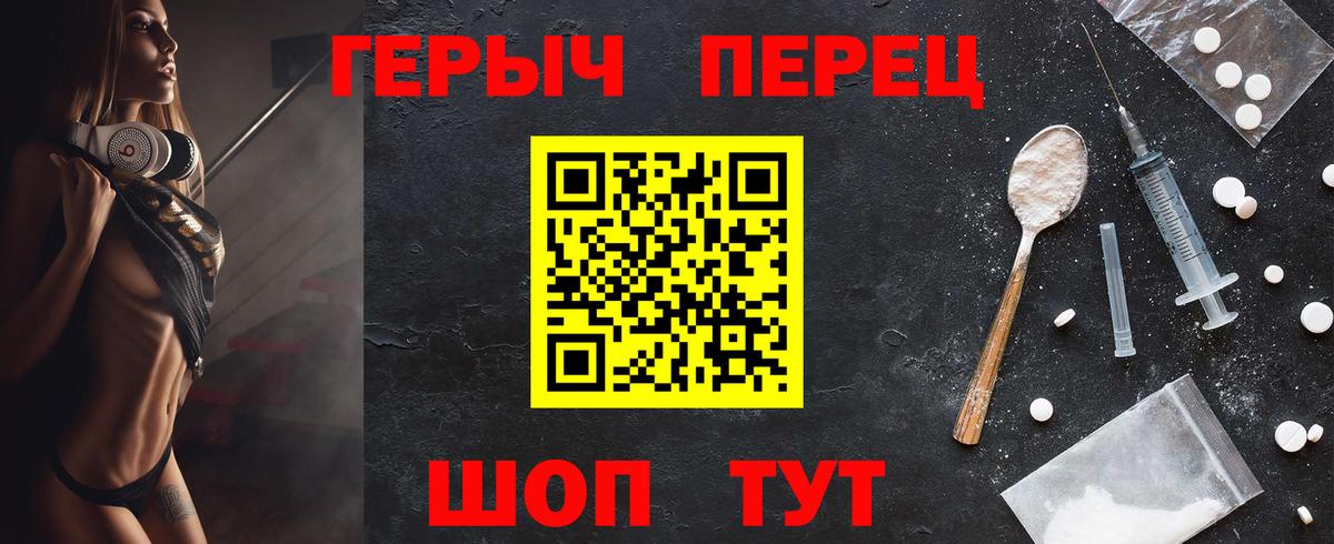 Щёкино  Героин хмурый  Вход с VPN 
