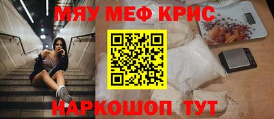 марки nbome Будённовск
