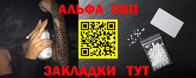 молекула духа Бугуруслан