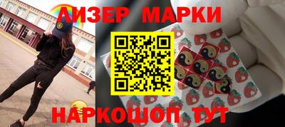 молекула духа Бугуруслан