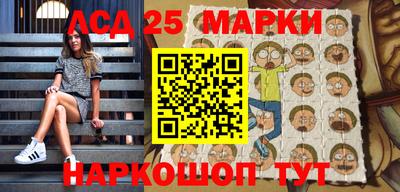 молекула духа Бугуруслан
