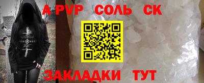 марки nbome Будённовск
