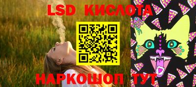 марки nbome Будённовск