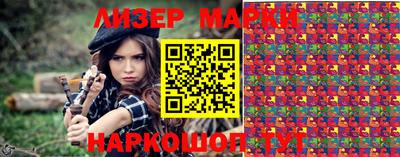 молекула духа Бугуруслан