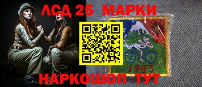 молекула духа Бугуруслан
