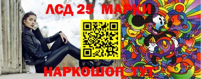 марки nbome Будённовск