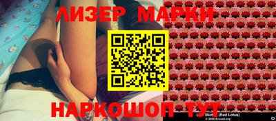 молекула духа Бугуруслан