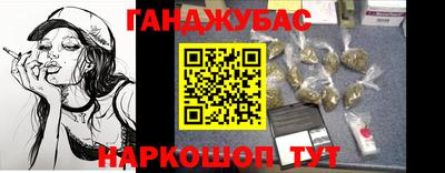марки nbome Будённовск