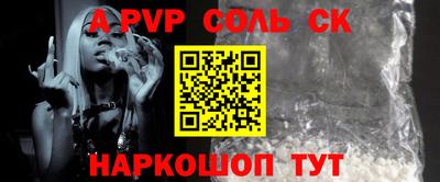 марки nbome Будённовск