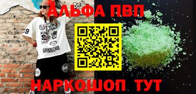 марки nbome Будённовск
