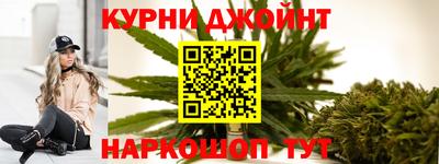 марки nbome Будённовск