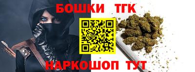 молекула духа Бугуруслан
