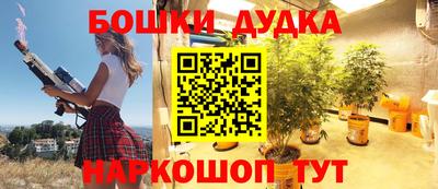 марки nbome Будённовск