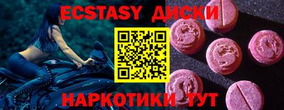 молекула духа Бугуруслан
