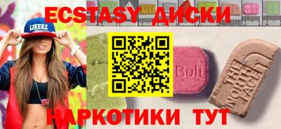 ПСИЛОЦИБИНОВЫЕ ГРИБЫ Бузулук