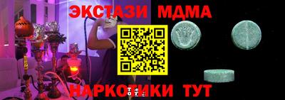 ПСИЛОЦИБИНОВЫЕ ГРИБЫ Бузулук