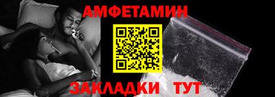 молекула духа Бугуруслан
