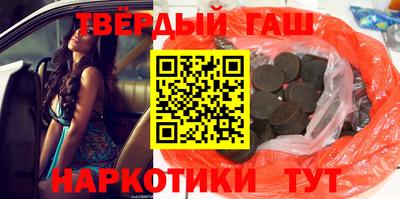 марки nbome Будённовск