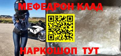 молекула духа Бугуруслан