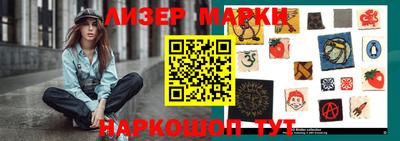 молекула духа Бугуруслан