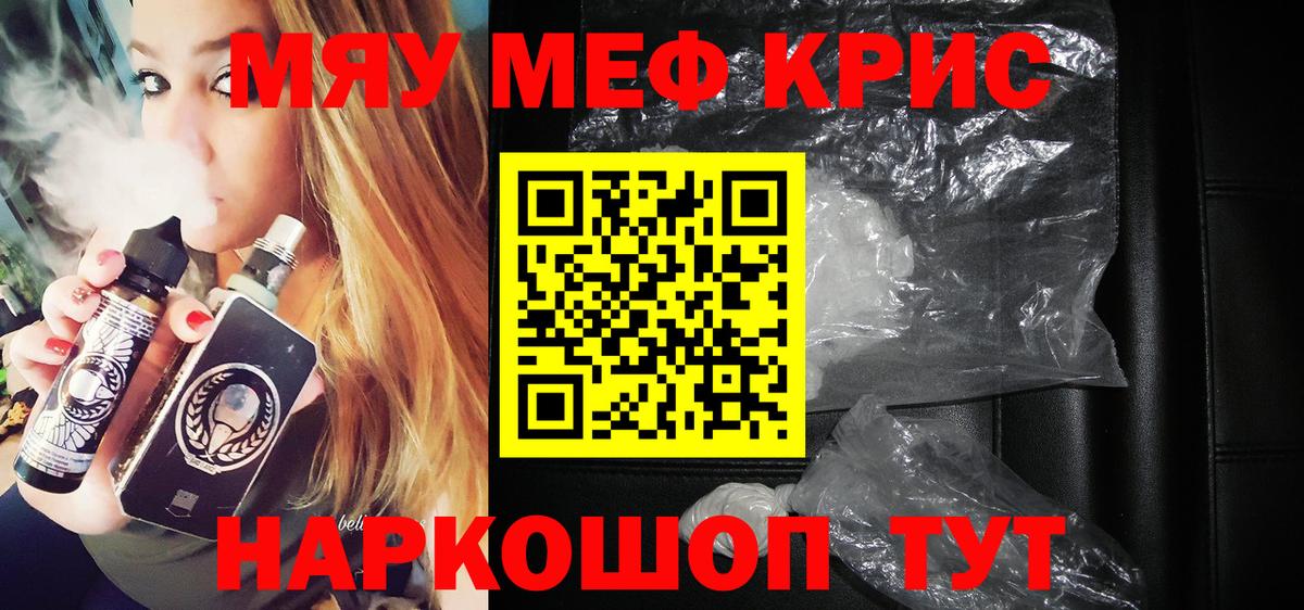 МЕФ  Щёкино