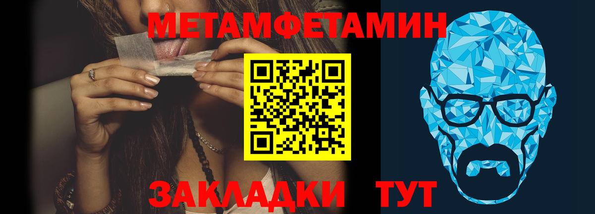 Щёкино  Первитин кристалл  Первитин кристалл  Вход с VPN 