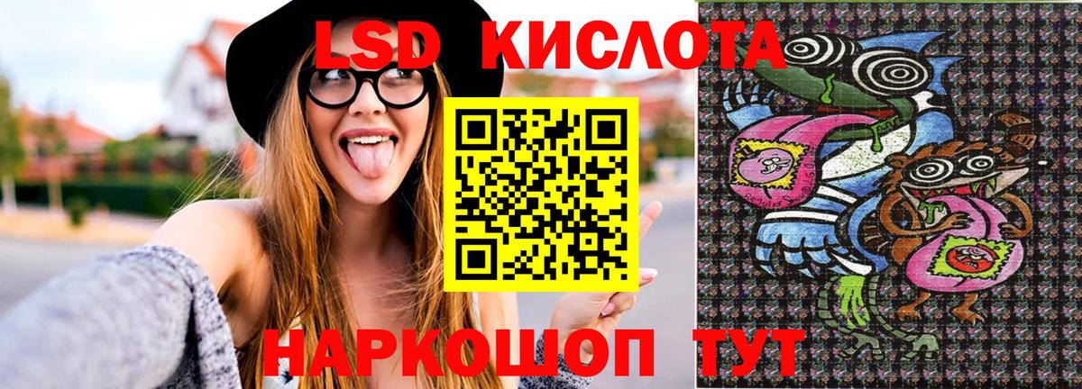 Марки 25I-NBOMe 1,5мг Щёкино