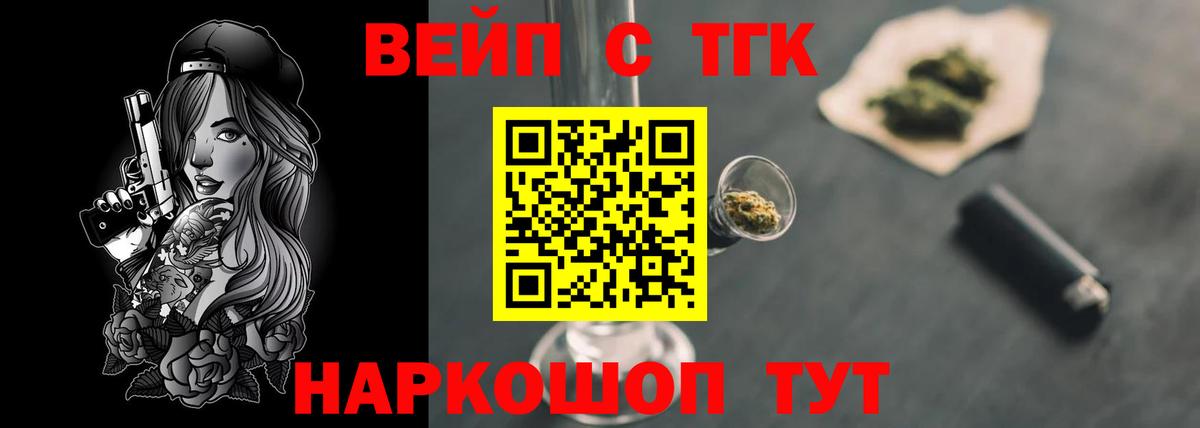 Дистиллят ТГК Wax Щёкино