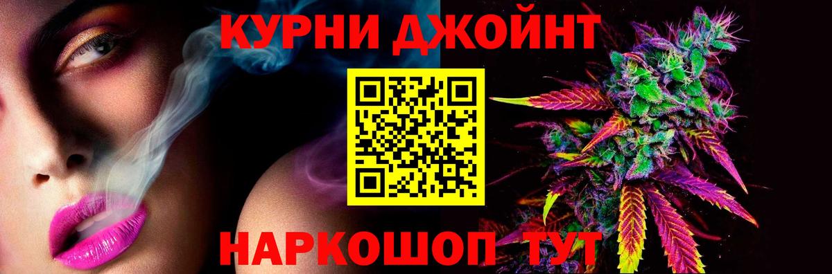 МАРИХУАНА THC 21%  Бошки Шишки план  Щёкино  Вход с VPN 